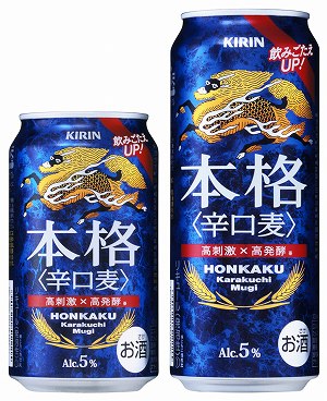 キリンビール、「キリン 本格＜辛口麦＞」舘ひろし、伴都美子共演TVCM